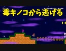 【1.5倍速実況】そういえばありましたね、ストーリーモード【スーパーマリオメーカー2】
