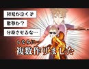 サッカー初観戦にテンションが上がり、悪夢を生み出す伏見ガク【にじさんじ切り抜き】
