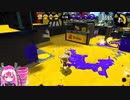 【実況プレイ】ワカラーセちゃんのスプラトゥーン２実況05【Vtuber】