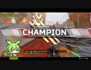 いずれ立派なAPEXずんだになる.3