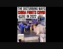 2022年、中国がCOVIDと戦う不穏な方法とは。