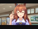 マルゼンスキー「たくさんの『チョベリグ』間違いなしね！」」