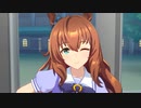 マルゼンスキー「ねぇ、あたしとデートしない？」