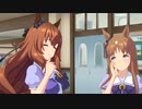 マルゼンスキー「やっぱり、グラスちゃんとあたし。どこか似てるところあるから。」