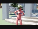 【MMD】GUMIでshake it！【GUMIカバー】