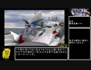 PS2 機動戦士ガンダムSEED NG RTA 56分23秒 Part3/3