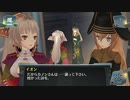結城さんのイオンとの生活　５４１日目　