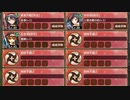 異界門と蒼空の魔女 -壱- 難しい　放置【城プロRE ☆1改編成】