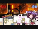 【VOICEROID実況】東北きりたんのAPEX奮闘記＃6 【Apex Legends】
