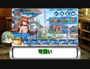 「デュエプレ」合金のデュエプレ「ゆっくり実況」part34
