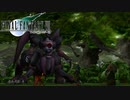 【FINAL FANTASY VII HDリマスター】『アルテマウェポン襲来「ミディール」』