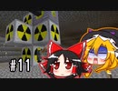 【Minecraft】初心者にもやさしいGregtech Part11【ゆっくり実況】
