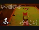サイバーパンクの世界を冒険　「Stray」　＃2