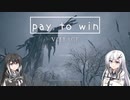 【バイオハザードヴィレッジ】ミリアリの初見だけどお金の力でどうにかなるでしょうPART15【CoeFont実況】