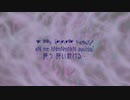 アルトネリコ 2 METHOD_REPLEKIA/.【HD版】