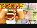 ぶらぶらドンキー ジャングルピック編２【琴葉茜・葵実況プレイ】