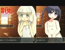 【リョナ】俺ホム早解きチャレンジ #06【ゆっくり実況】【俺のホムンクルスを越えてゆけ】