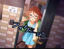 【デレステ】フィクション　　master