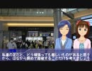 一日で山手線一周歩いたアイドル
