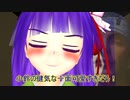 阿求の妖怪記碌　4人目　【東方MMD】