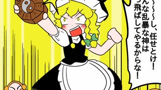 星のカービィが幻想入り　東方人妖十　4