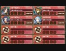 異界門と蒼空の魔女 -弐- 難しい　放置【城プロRE ☆4改以下編成】