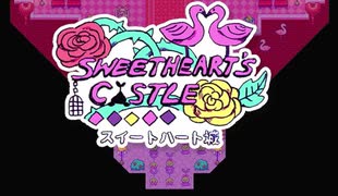 【OMORI】この職場は平和ですね【パチクル】#22