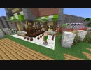 お花屋さんとかツツジ自動収穫機？とかつくる【わかんないマインクラフトその12】【Minecraft】