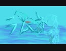 ラムネ/歌ってみた２