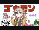 【延々と続く単純作業は】春日部つむぎはブリーダーになる　Part4【拷問らしいよ？】