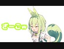 メスガキずんだもん「ざーこw」