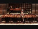 ひぐらし/歌愛ユキ