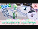 ＃52【シムズ4】レガシーのようで、レガシーでない【ゆっくり実況】
