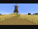 小麦収穫機？とか風車とかつくる【わかんないマインクラフトその15】【Minecraft】