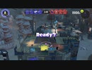 [Splatoon3]前夜祭フェス プレイ動画 その２