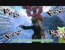 【MHサンブレイク】#46 ずんだもんの33%はオトモで出来ています【ほぼ1分モンハン実況】