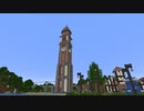 グロウベリー自動回収装置？と時計台つくった【わかんないマインクラフトその18】【Minecraft】