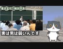 養老孟司 「薬よりも休みが大事」「フェミニスト達が気付かない、寿命から見る男の弱さ」「文系は役に立たない、科学じゃない」