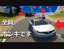 【FORTNITE】アプデ前すれすれに行ってきたぜ！！【チャプター3シーズン3】【＃9】【実況】
