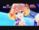 『劇場版マクロスΔ 絶対LIVE!!!!!!／劇場短編マクロスF ～時の迷宮～』Blu-ray＆DVD　2022年9月28日発売直前PV
