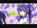メニメニマニマニ full Live音源
