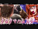 ゆるふわ　クロクマハムスター。7