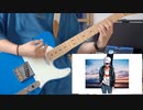 水町涼 “グリーンマイル” ギター弾いてみた / guitar cover by 秋坂楓