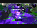 【オールX復帰目指して】齢38のスピナー使いがガチマッチする、ただそれだけの動画_Scene325【Splatoon2】