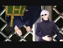 《MMD》五条と夏油でIMITATION BLACK《呪術廻戦》