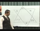 権力の構図と情報操作のセオリー（その3）