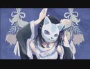 【歌ってみた】フォニイ/花瀬雅緋