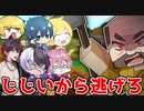 夜になると急に背後から襲ってくるおじさんからみんなで協力して生き延びろ!!【マイクラ】【AMPxTAK】