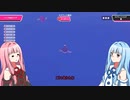 Fall Guysと茜と葵　#３　【voiceroid実況プレイ】