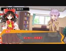 ユッカリソウサ、それじゃあつもる話でもpart3（完）【フタリソウサ】